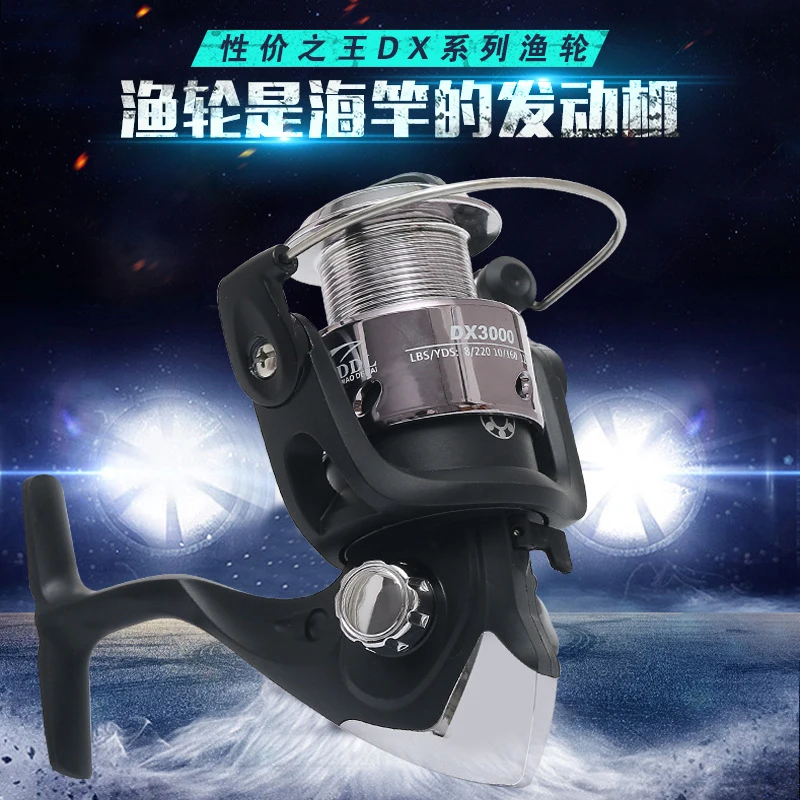 Специальные DX6 Подшипник Рыбалка колесо прялки pescafishing катушка Бесплатная