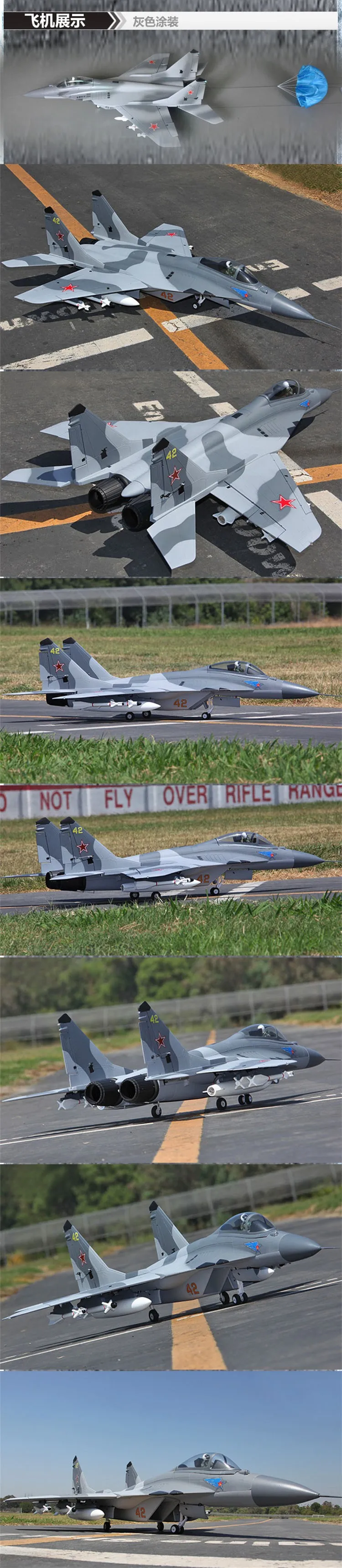 MIG29 Твин 70 мм EDF реактивный самолет RC самолет