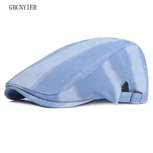 GBCNYIER весенне-летний джинсовый берет Регулируемый джинсовый козырек кость Короткая солнцезащитная Кепка унисекс легко сочетающаяся Женская мода Аксессуары