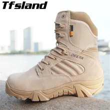 Мужские военные тактические ботинки, кожаные уличные армейские ботинки для походов, треккинговые ботинки для альпинизма, кроссовки, обувь для борьбы