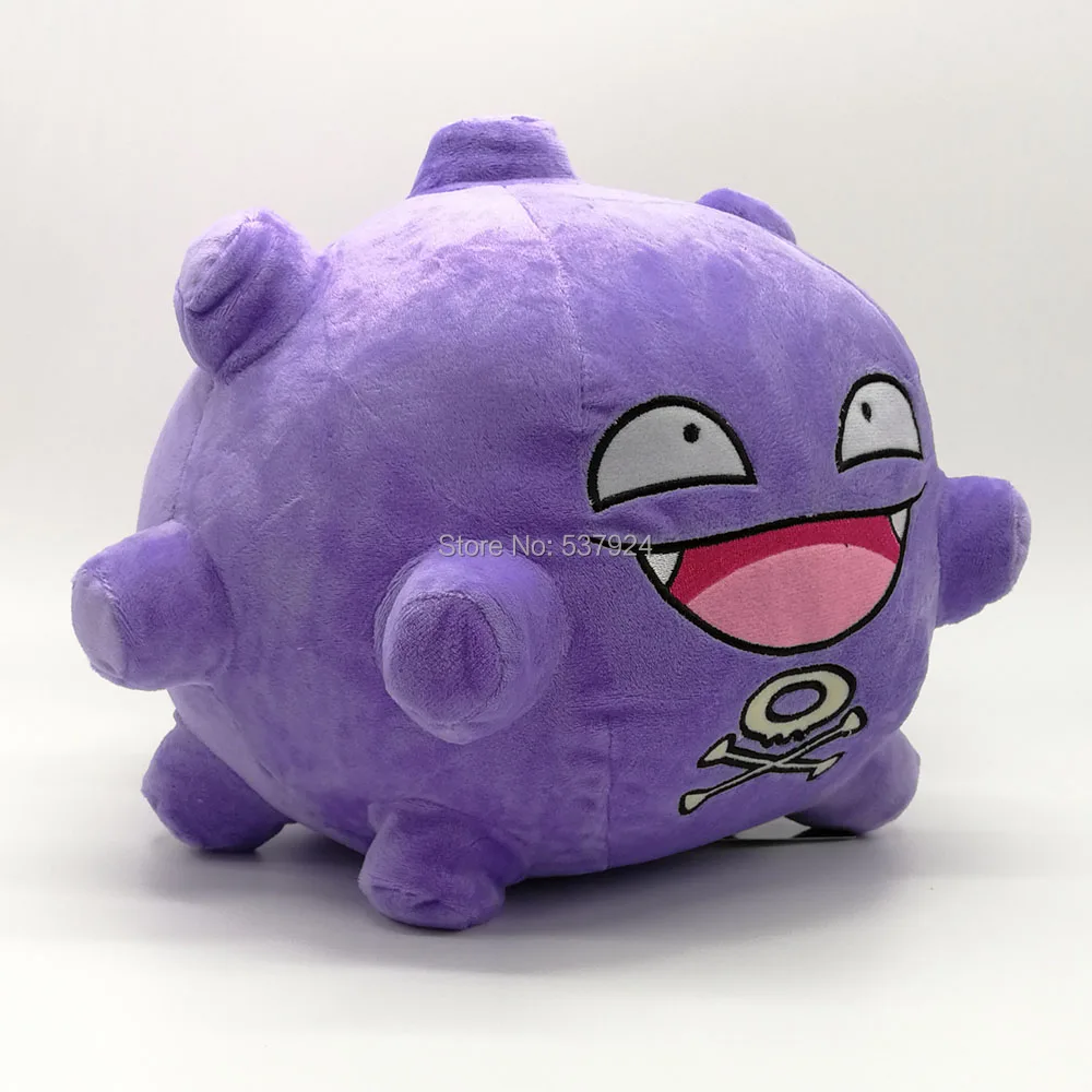 Koffing-10inch-450g-25-B