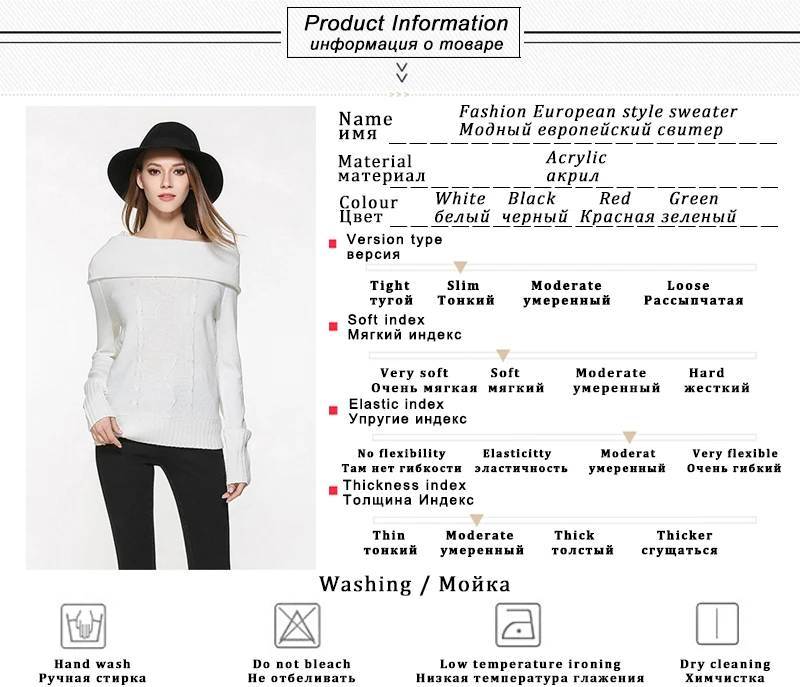 Women Sweater (11)