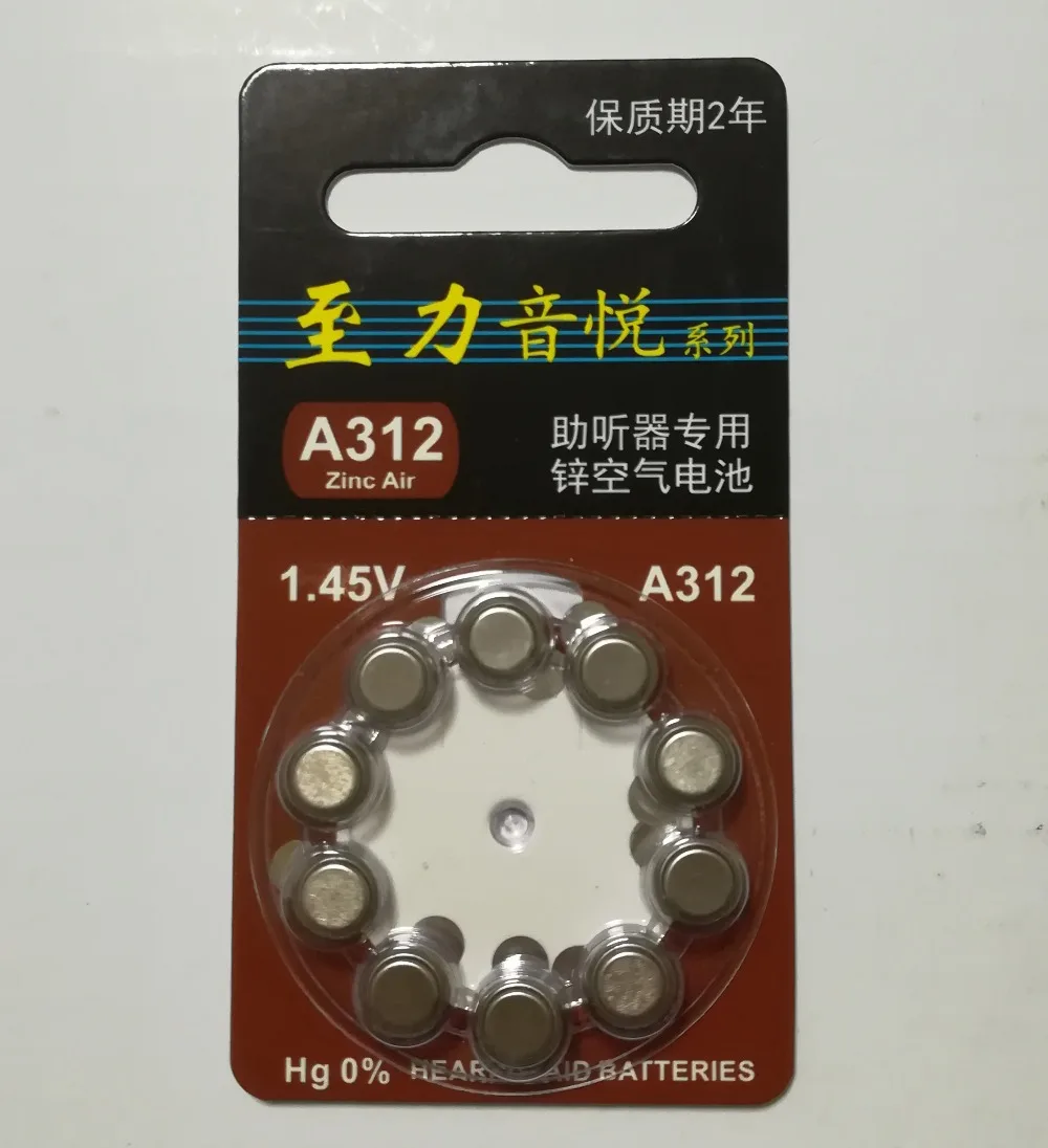 312_20190108090908