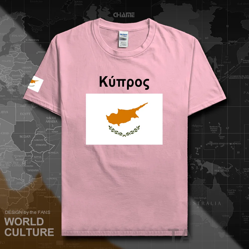 HNat_Cyprus02_T01lightpink