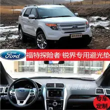 Dashmats аксессуары для стайлинга автомобилей крышка приборной панели для Ford Explorer 4 2011 2012 2013