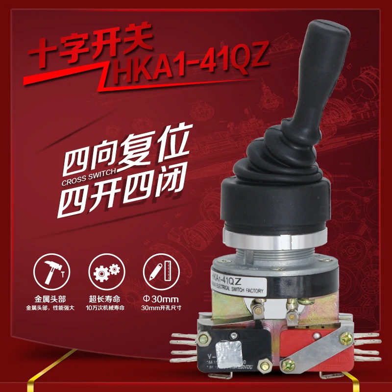 30mm 4Position4NO4NC Joystick Switch Self latching/Momentary Spring Return Switch Controller Monolever Cross Wobble Stick Switch 30mm 4Position4NO4NC Joystick Switch Self latching/Momentary Spring Return Switch Controller Monolever Cross Wobble Stick Switch
