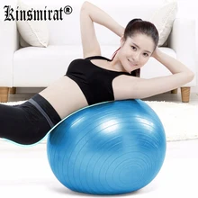 75cm йога мяч женские Bola Пилатес фитнес спортзал баланс спорта на открытом воздухе гибкость силовых тренировок тренировка Пилатес Массажный мяч