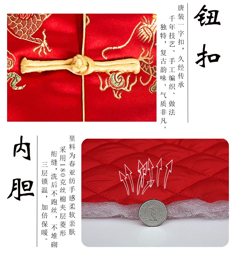 Красный атласный китайский женский халат Топ парча Детские китайский новый год одежда зимняя куртка для мальчиков Дети ветровка пальто Chipao