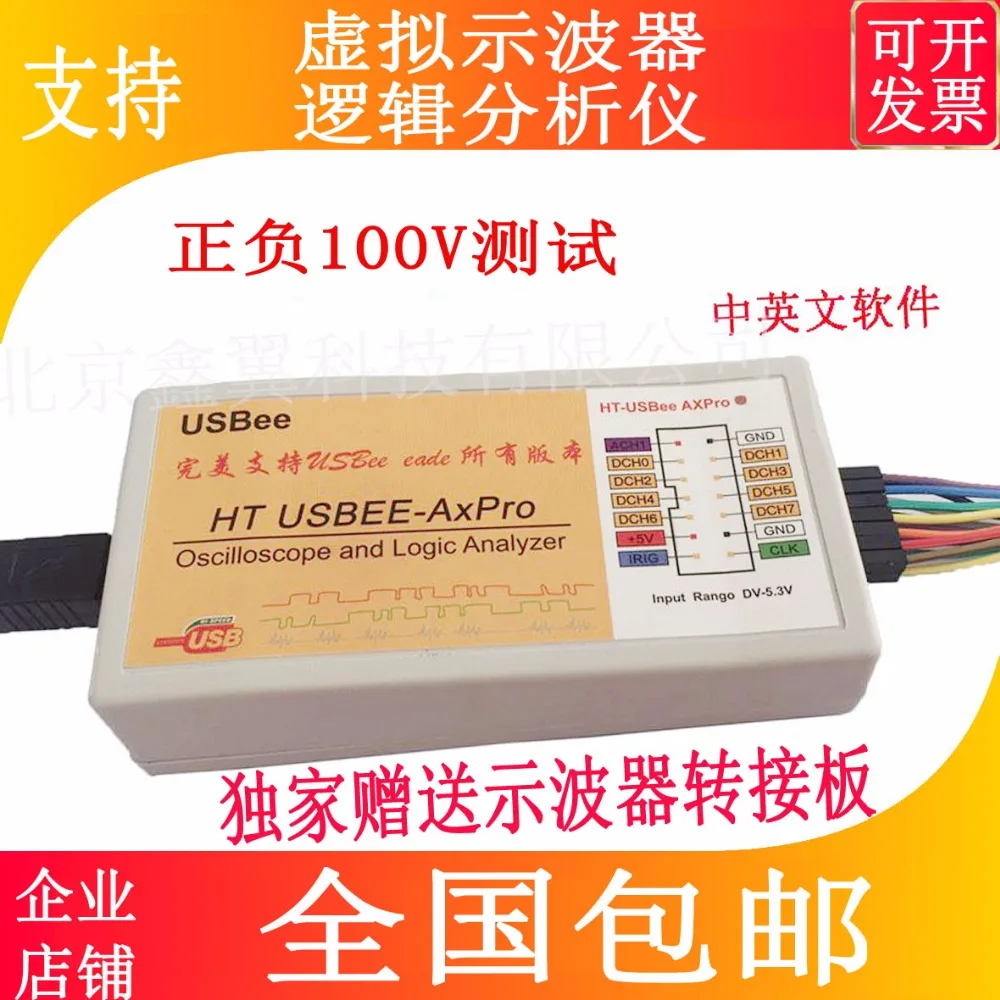 Осциллограф USBEE AX PRO Full логический анализатор I2C SPI инструмент для