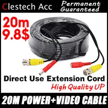 SALE! 20M 3.2FT Video Power Cables Security Camera Wires for CCTV DVR Home Surveillance System with BNC DC Connectors Extension SALE! 20M 3.2FT Video Power Cables Security Camera Wires for CCTV DVR Home Surveillance System with BNC DC Connectors Extension