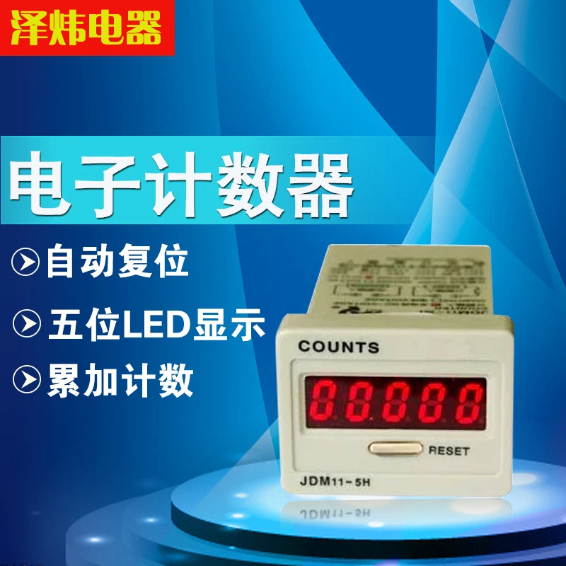 No Voltage Count Reset Panel Mode 0-99999 LED Display Digital Counter