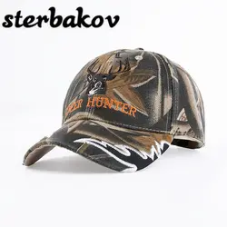 Мужчин кость в стиле хип-хоп Snapback лучшее Прохладный Новинка шляпа женщин вышивка Череп камуфляж стиль для мальчиков и девочек брендовая