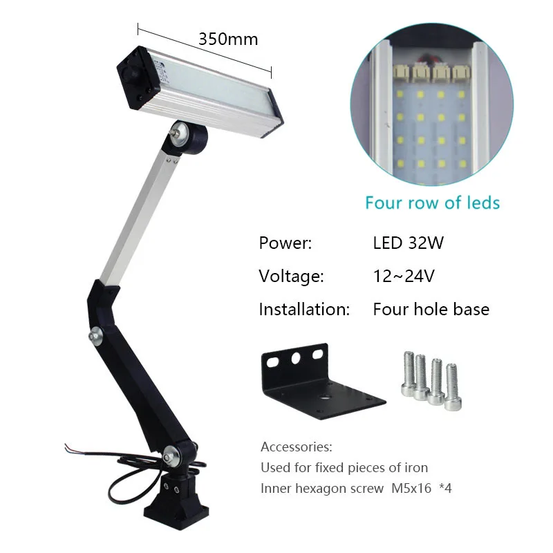 Промышленное светодиодное освещение длинная рука Взрывозащищенная лампа Cnc рабочие огни водонепроницаемый 220 V лампа подвесного светильника светодиодные светильники для швейной машинки - Цвет: LED 32W 12-24V