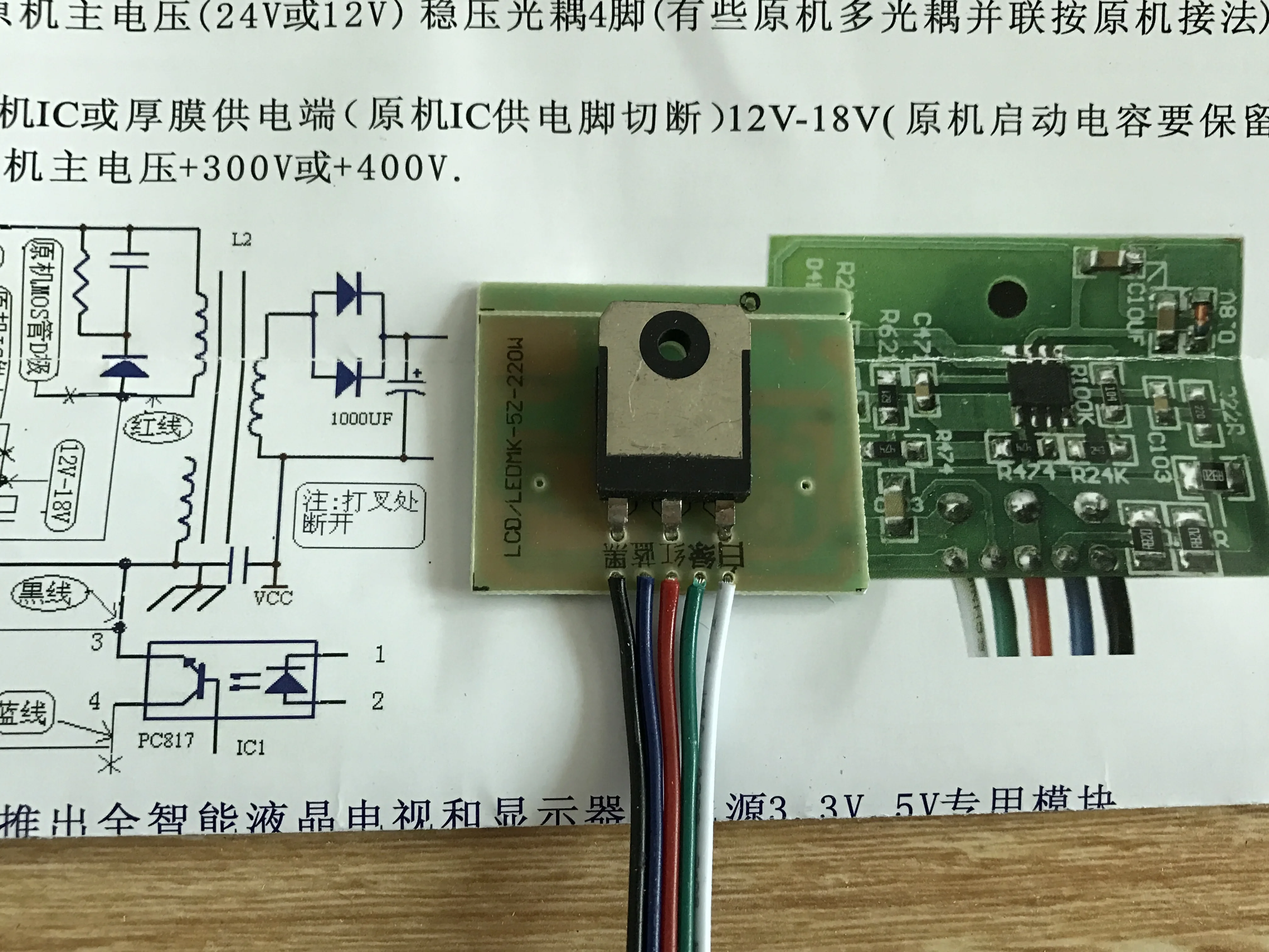 Lcd/светодиодный lcd tv основной блок питания ремонтный модуль 220 Вт 47 дюймов общего назначения