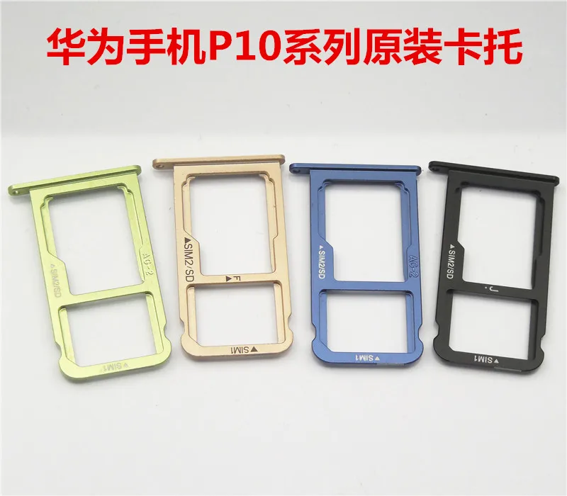 Новый SIM Слот для карт памяти huawei P10 5 1 ihcn Запчасти авто оригинальная рамка sim-карты