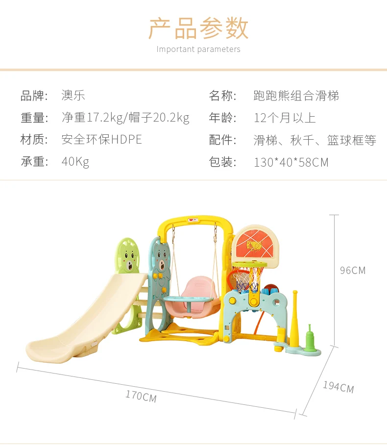 Крытые детские аттракционы 3 в 1 медведь маленькая горка детские качели комбинация детский тематический парк спортивная баскетбольная игрушка