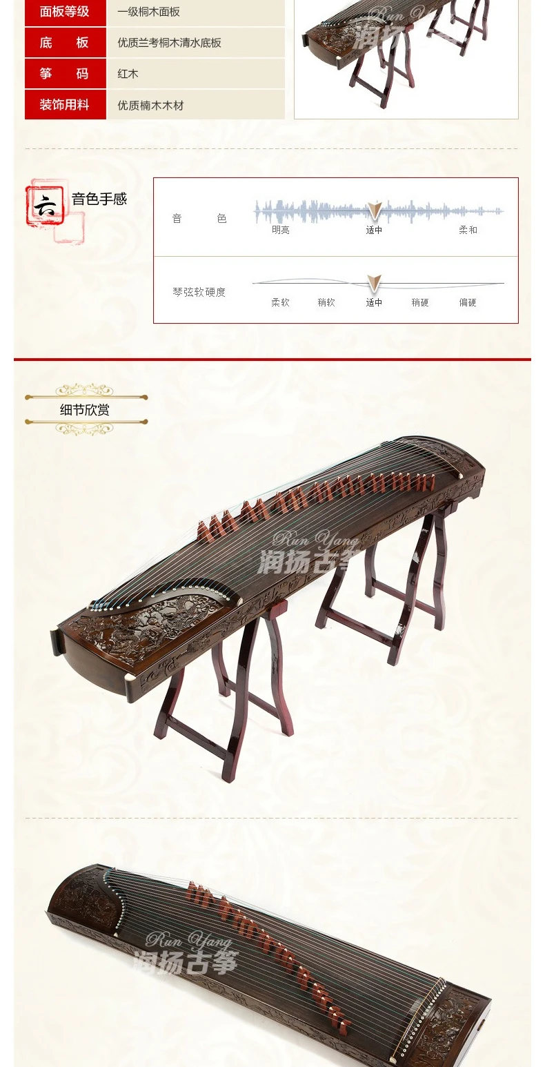 Высокое качество Профессиональный гучжэн мастер ручной работы Phoebe 9 Дракон твердой древесины играть guzheng китайский 21 струны Zither