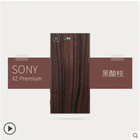 Чехол для телефона из натурального дерева sony Xperia XZ Premium вставка на 360 градусов