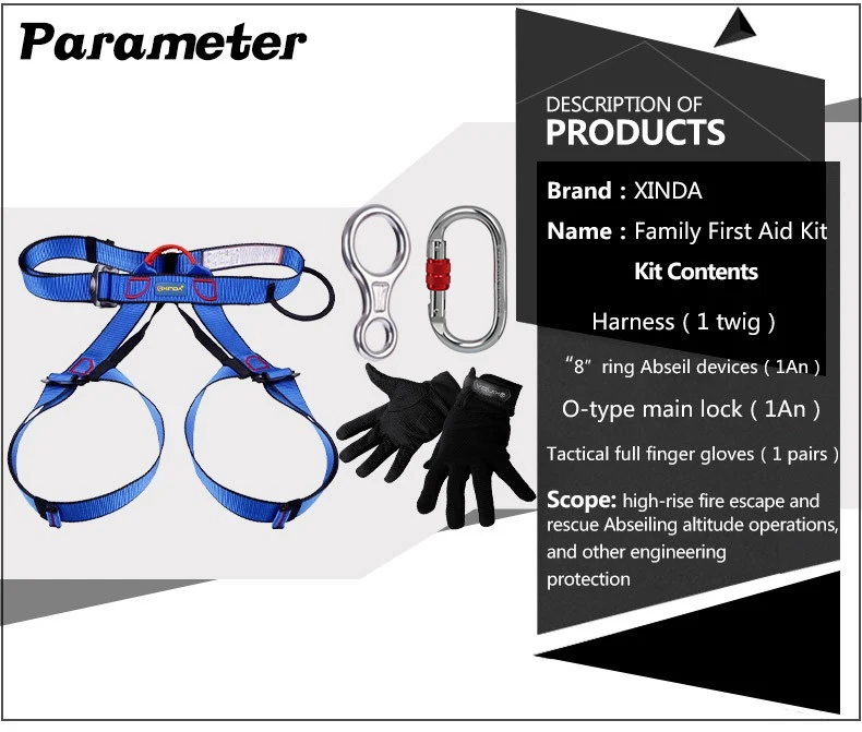 XINDA профессиональное Уличное оборудование скалолазание спасательные Спасательные комплекты 4 шт. спусковой карабин безопасности ремень перчатки