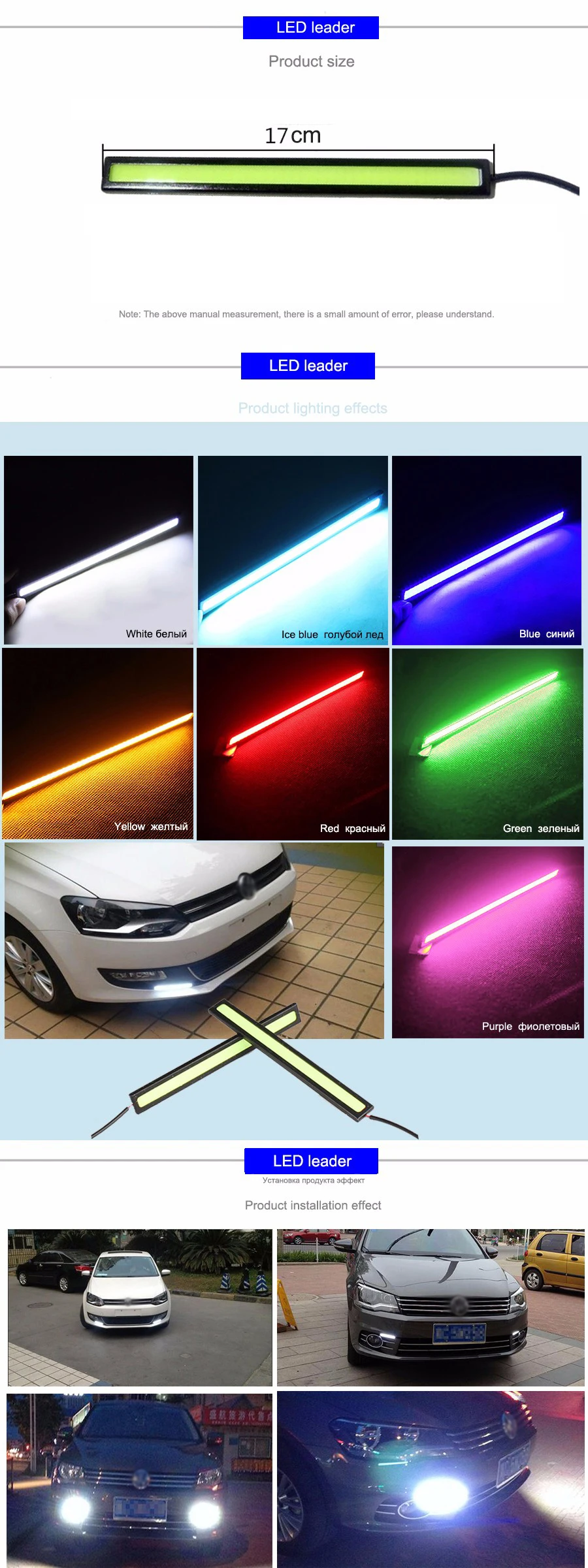 2Pcs 17cm COB+aluminum LED DC12V Daytime Running lights 