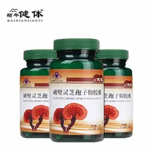 3Pcs/Set Ganoderma lucidum Extract Reishi Shell Broken Spore Powder Improve Vitality Reishi Extract Polysaccharide Powder 3Pcs/Set Ganoderma lucidum Extract Reishi Shell Broken Spore Powder Improve Vitality Reishi Extract Polysaccharide Powder