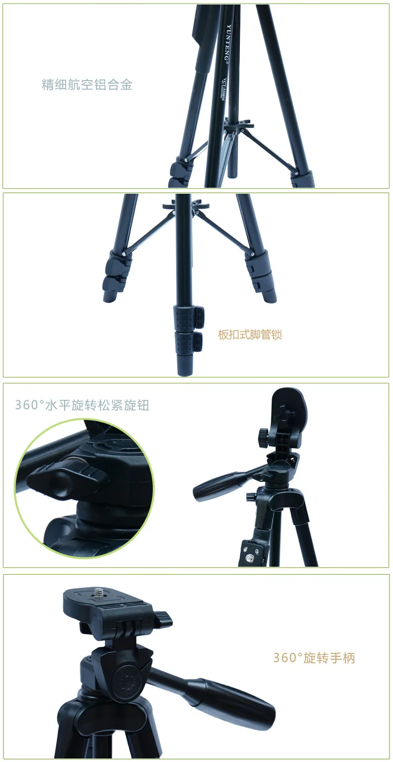 YT5208M_06