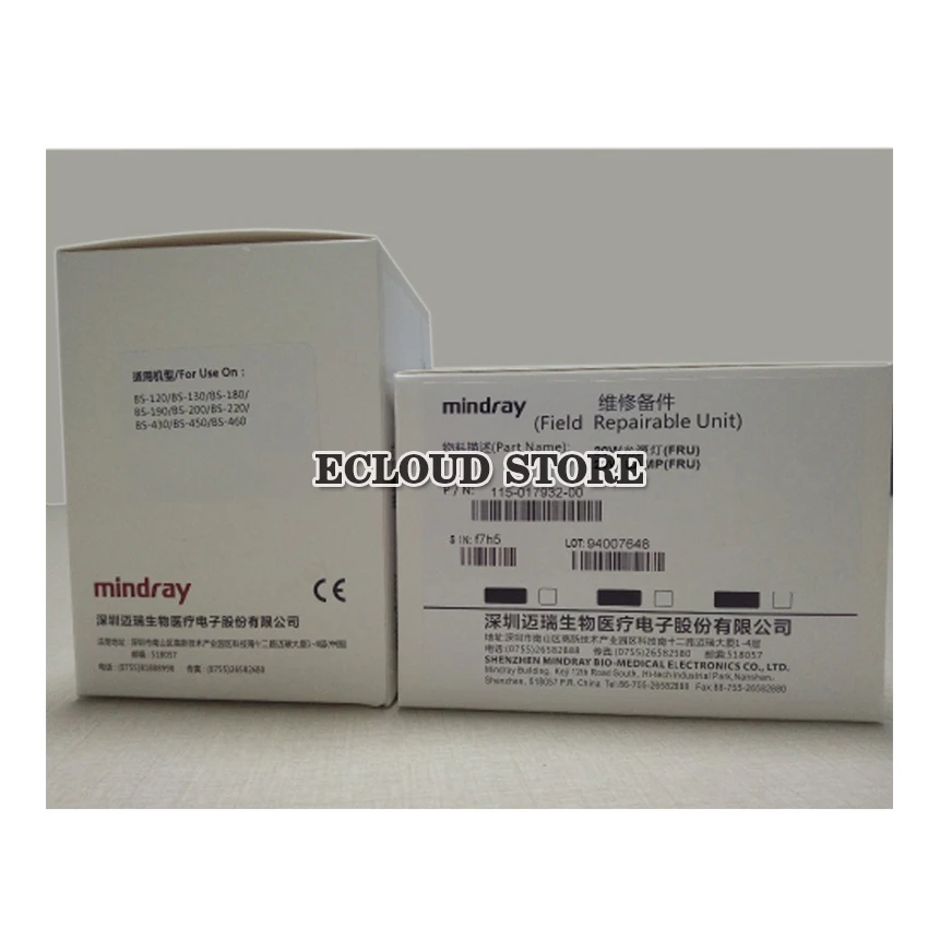 Оригинальный и новый MINDRAY BS 120/BS 130/BS 180/BS 180VET/BS 190/BS 200 биохимический анализатор