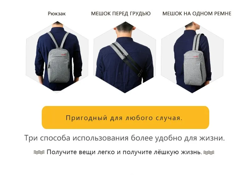 Tigernu Anti theft 9," iPad Универсальный Crossbody сумка Мода Дорожная для мужчин нагрудная сумка в стиле casual женщин розовая сумка через плечо женский