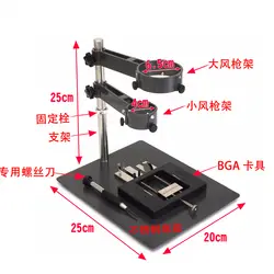 FEORLO F204 горячего воздуха, тепловые пушки зажимом держатель паяльная станция bga джиг приспособление