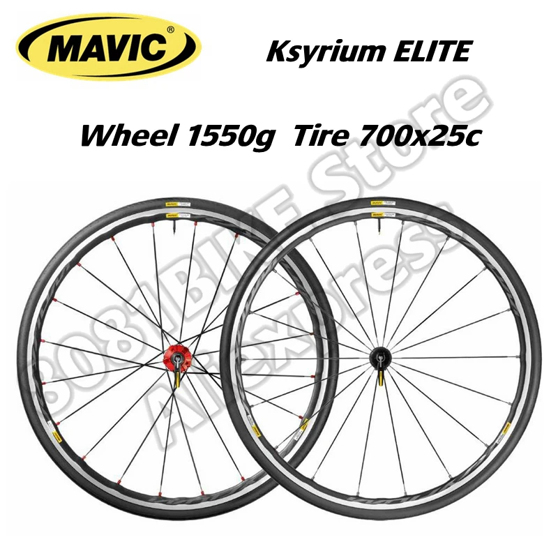 MAVIC KSYRIUM полный спектр колесная 700C 25 мм дорожная ELITE/PRO/EXALITH/HAUTE ROUTE/CARBON SL|road wheelset|wheelset