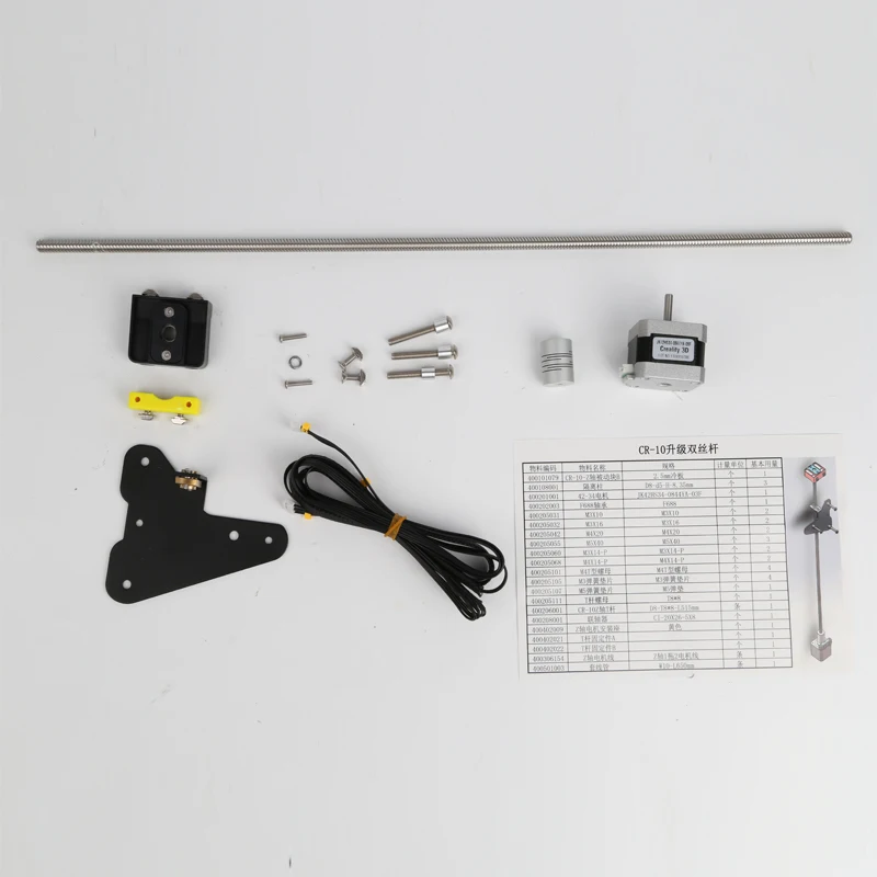 

3D Printer parts Dual Z Upgrade for Creality 3D printer CR-10 300mm 400mm 3d printer send by FDE/DHL