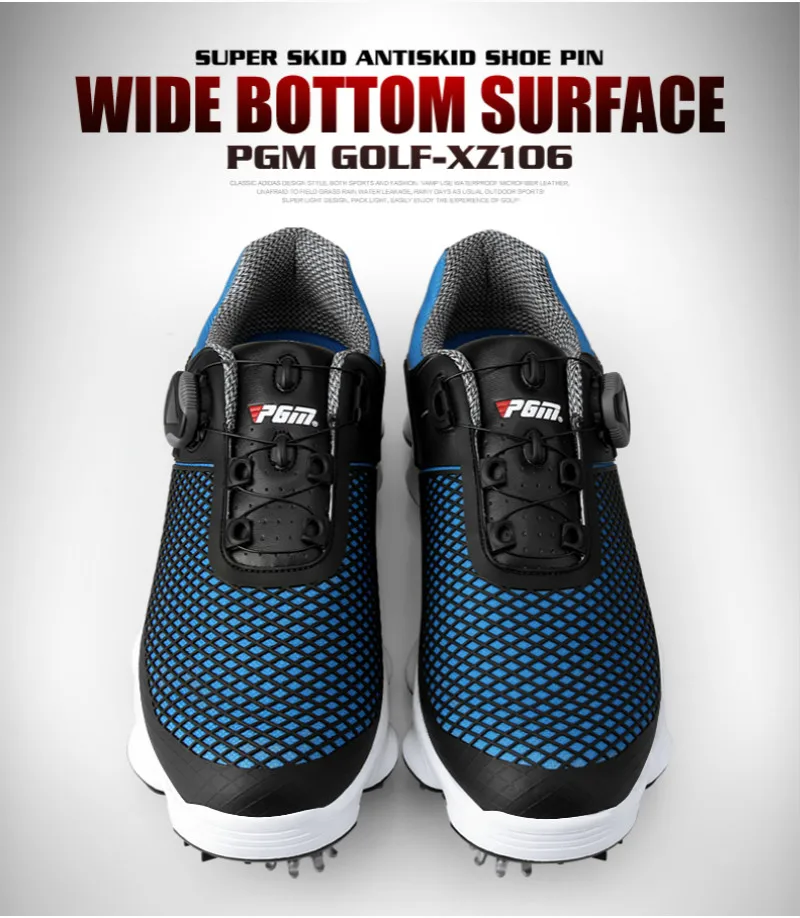 PGM Новая обувь для гольфа мужские водонепроницаемые дышащие противоскользящие кроссовки мужские вращающиеся шнурки спортивные кроссовки с шипами XZ106