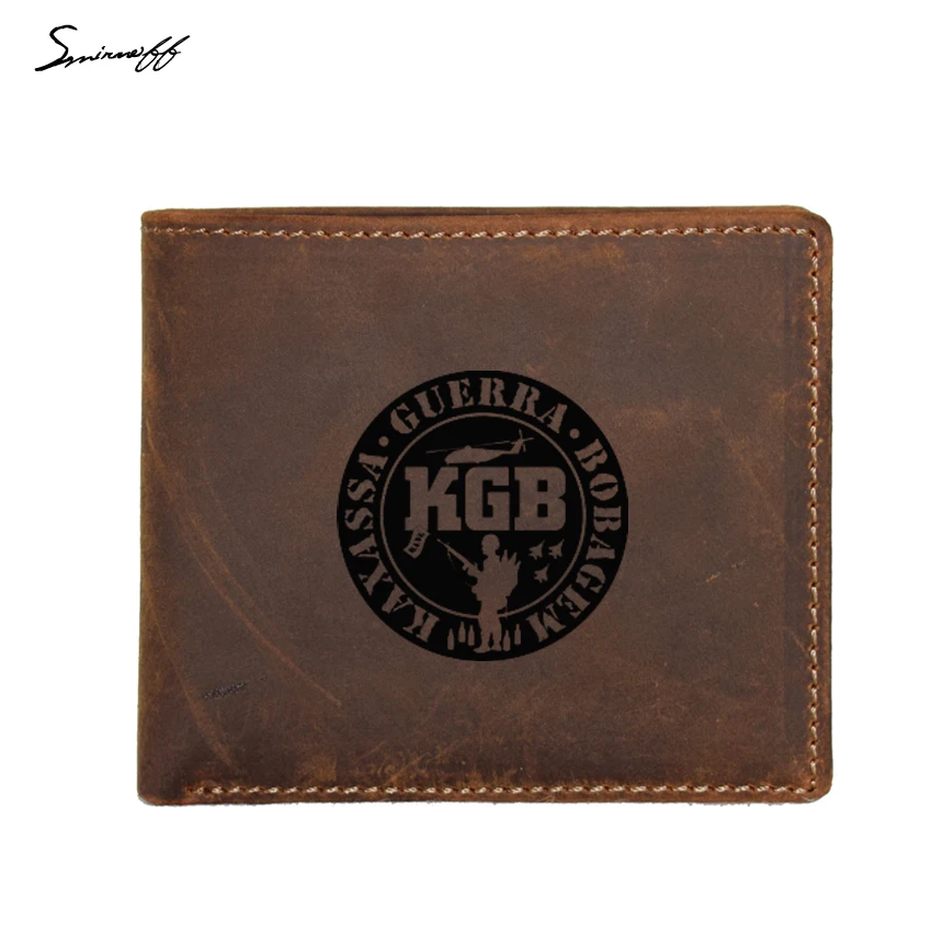 KGB 