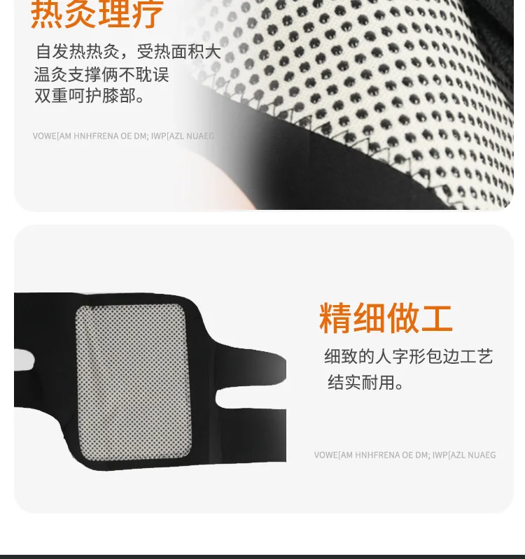 护膝详情页0k_12
