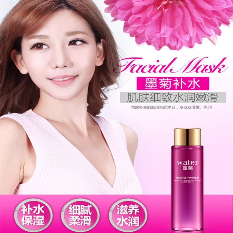 BIOAQUA Mexico Plant Moisturizing Dew Water Facial Nourishing Face Care Nutrition Hydrating Moisturizing Whitening Tonic Liquid 5