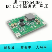 TPS54360 модуль DC-DC неизолированный-понижающий модуль 91%, и он имеет высокую эффективность измеряется Выход