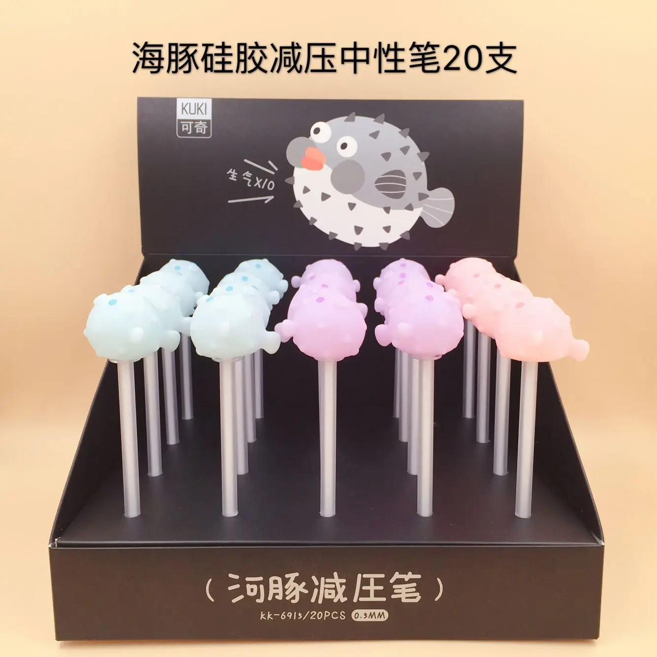

20pcs Creative Stationery Student Pen Dolphin Stress Reliever Gel Pen Needle Black Ink Pen School Supplies Office Supplies 0.5mm