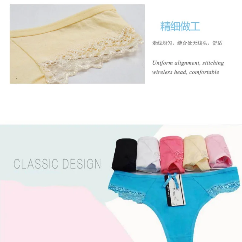Thongs (12)