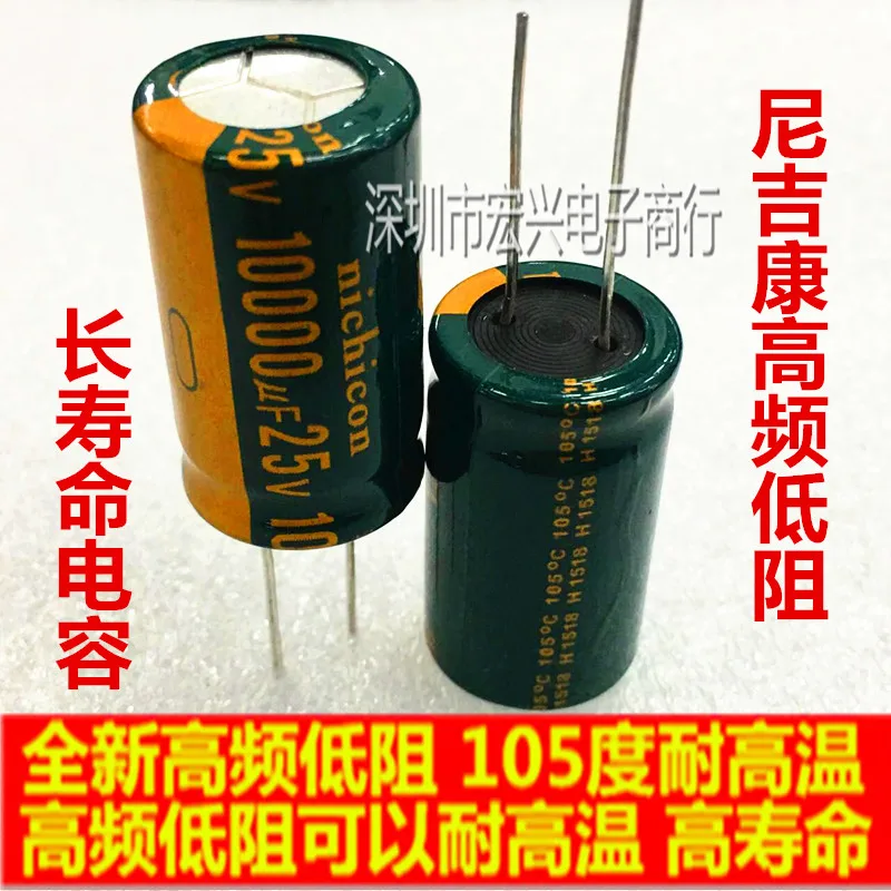 10000uF 25V Electrolytic Capacitor