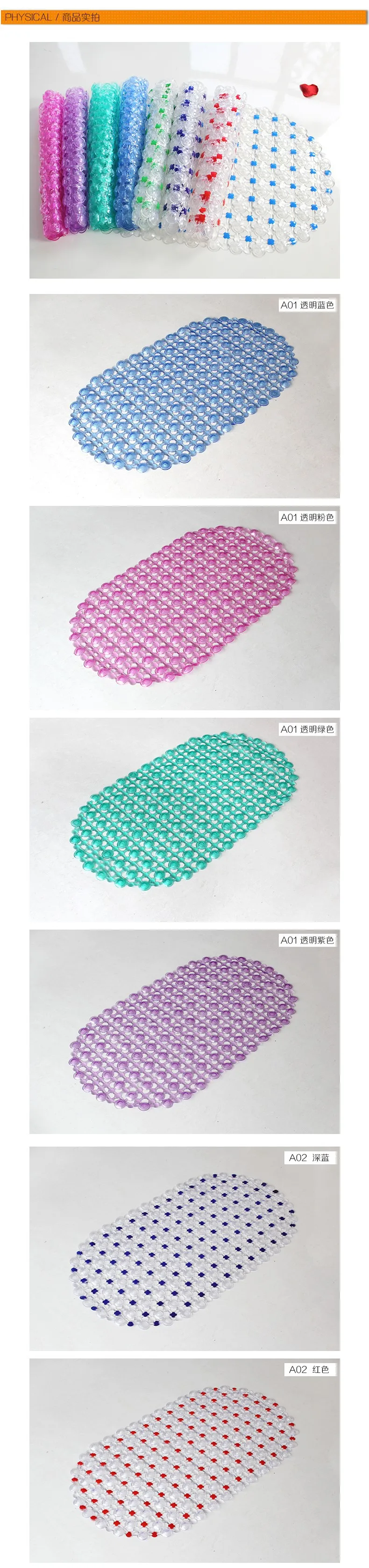 non-slip pvc bath mat for bathrooms 14