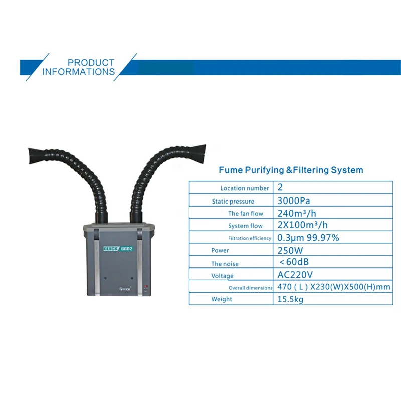 QUICK6602 250 Вт двойная труба для очистки дыма очистка дыма фильтр для пайки ремонт прижигание медицинский