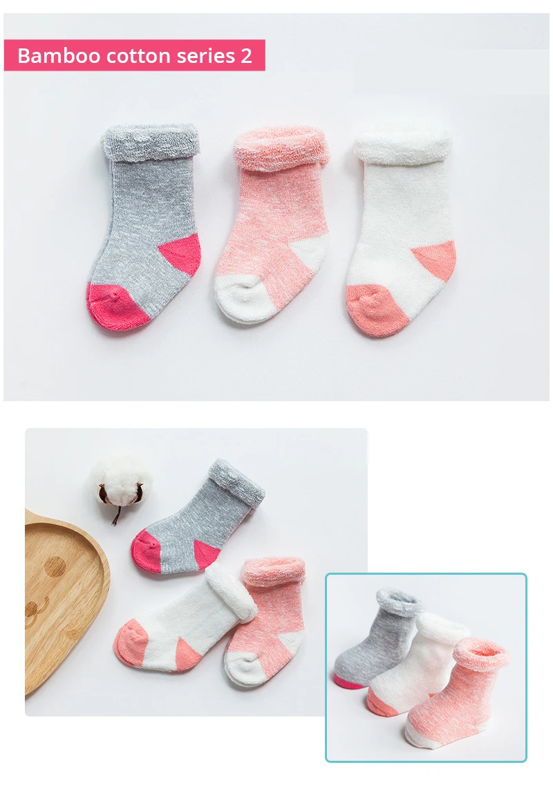 3 пары/партия микс Цвет хлопковые детские носки для мальчиков и девочек, детские носки длина до лодыжки толстый зимний Повседневное носки для От 0 до 4 лет