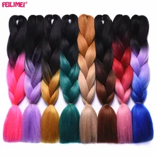 Feilimei Омбре плетение волос для наращивания 24 дюйма 100 г большие синтетические косы синий/зеленый/коричневый/Блонд/серый/розовый/фиолетовый вязанные волосы