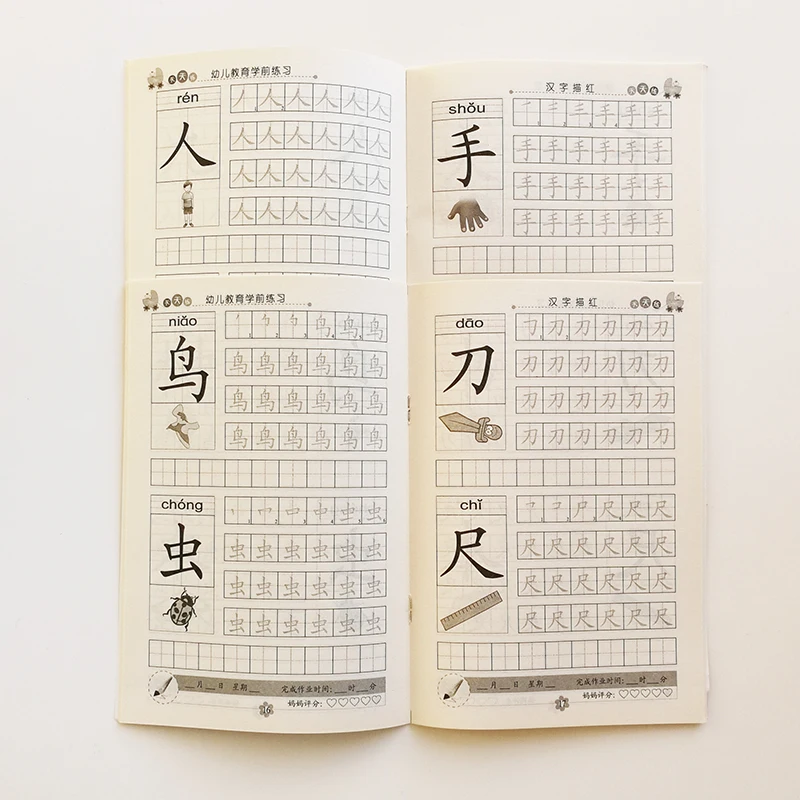 QQ20190430-1