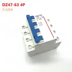 DZ47-63 230/400 V 3-125A бытовой Номинальный ток пластиковый воздушный переключатель короткого замыкания тип защиты Малый размер автоматический