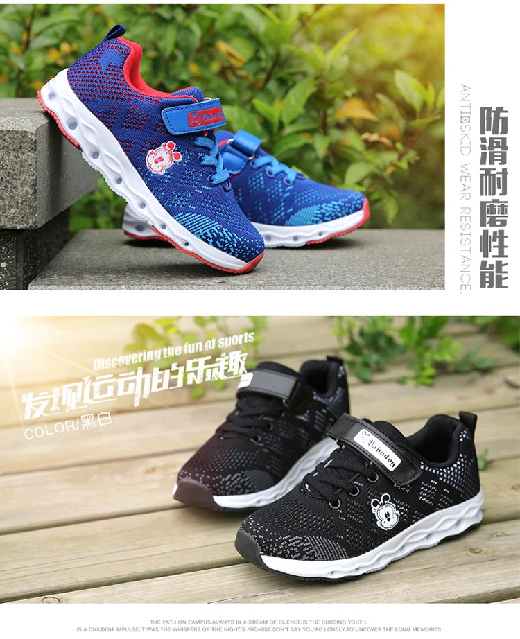 kids shoes (17)