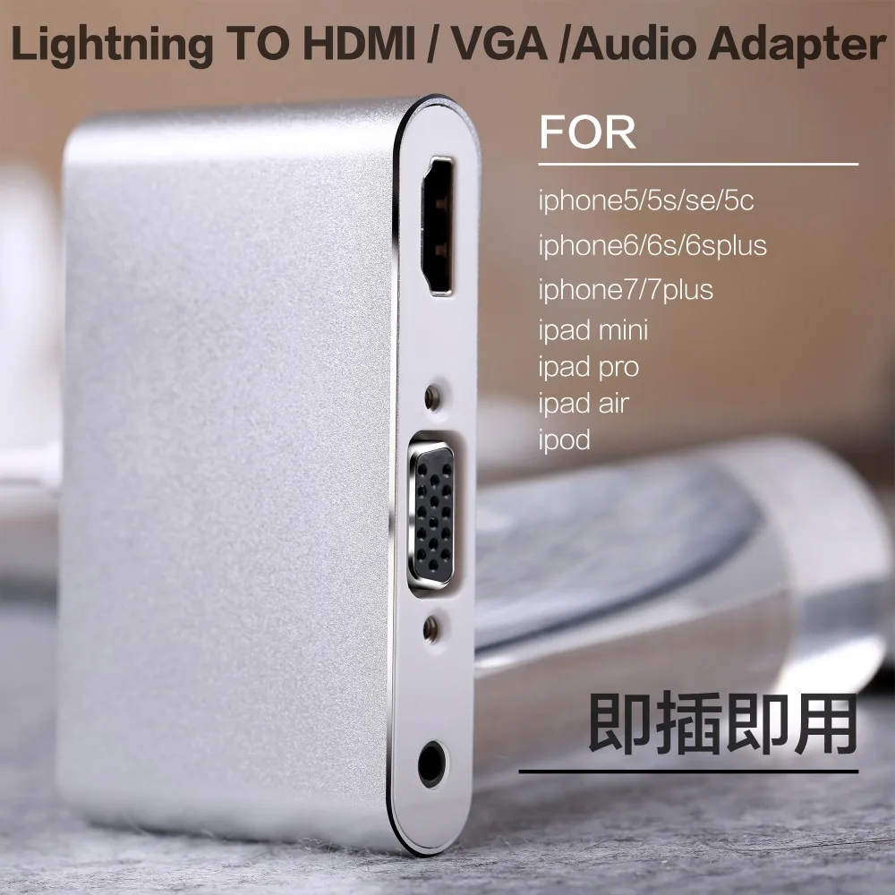 Lighting-to-HDMI-VGA-AUDIO-Adapter (1)