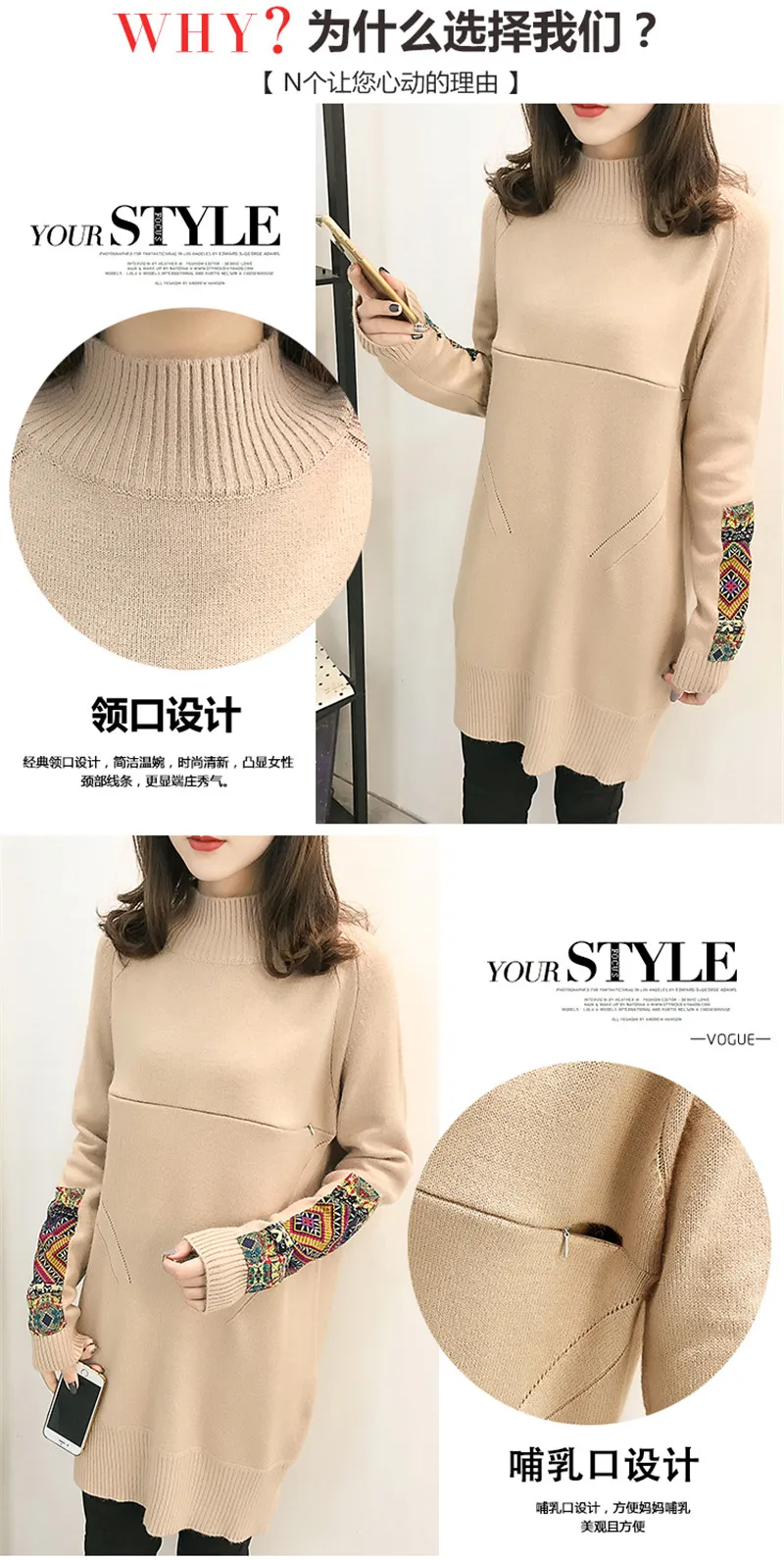 Pregnant Women Sweater1