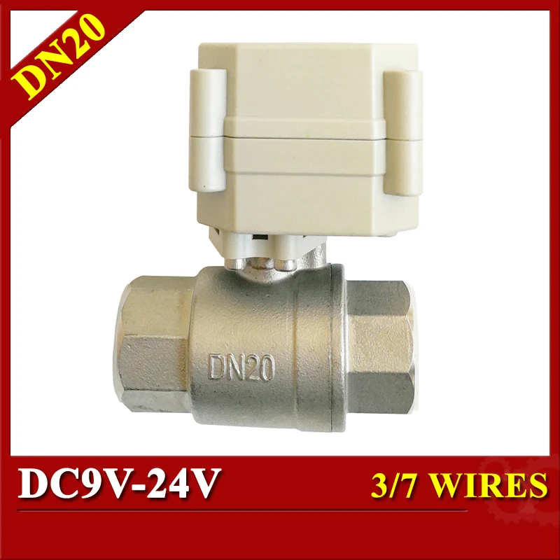 Цай вентилятор клапан с электрическим управлением DC9V-24V 3/7 провода DN20 моторизованный шаровой клапан 3/" 2 варианта для автоматической системы управления