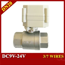Цай вентилятор клапан с электрическим управлением DC9V-24V 3/7 провода DN20 моторизованный шаровой клапан 3/" 2 варианта для автоматической системы управления